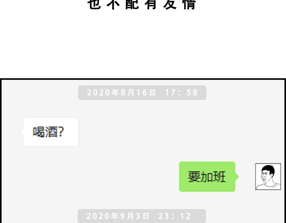 深漂人：快乐与我无瓜