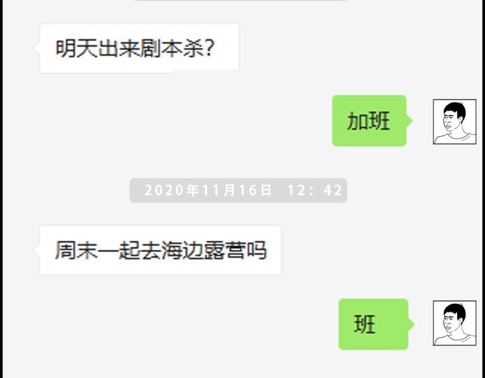 深漂人：快乐与我无瓜