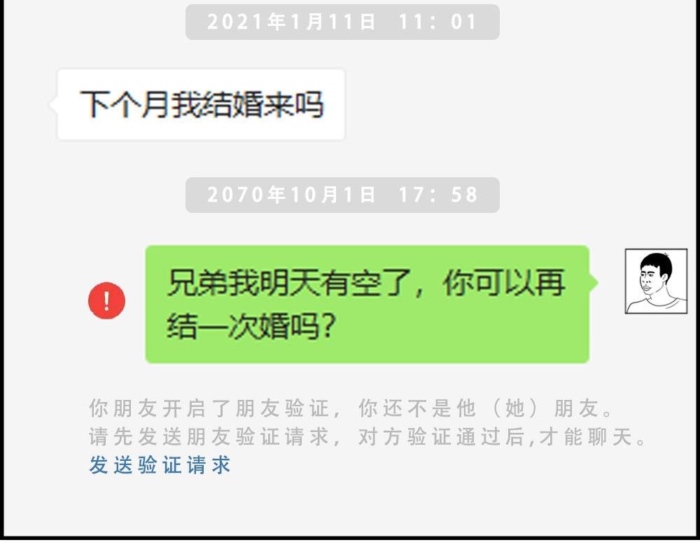 深漂人：快乐与我无瓜