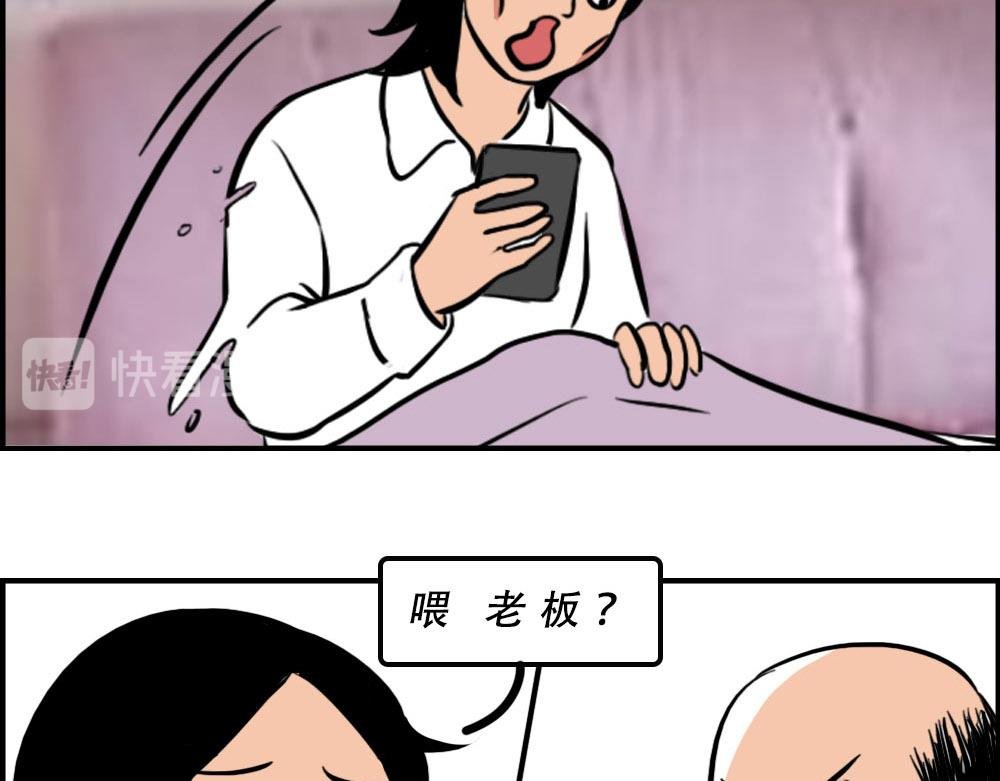 深漂人：快乐与我无瓜