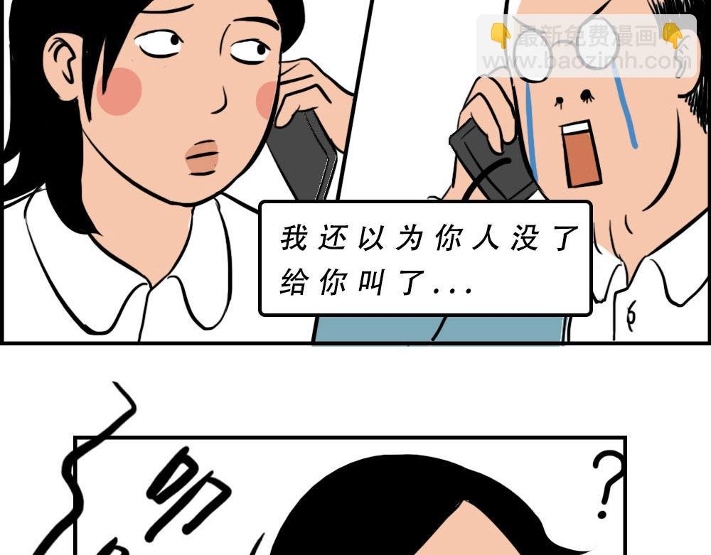 深漂人：快乐与我无瓜
