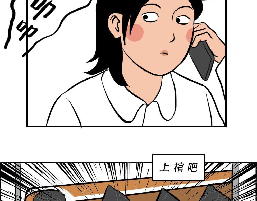 深漂人：快乐与我无瓜