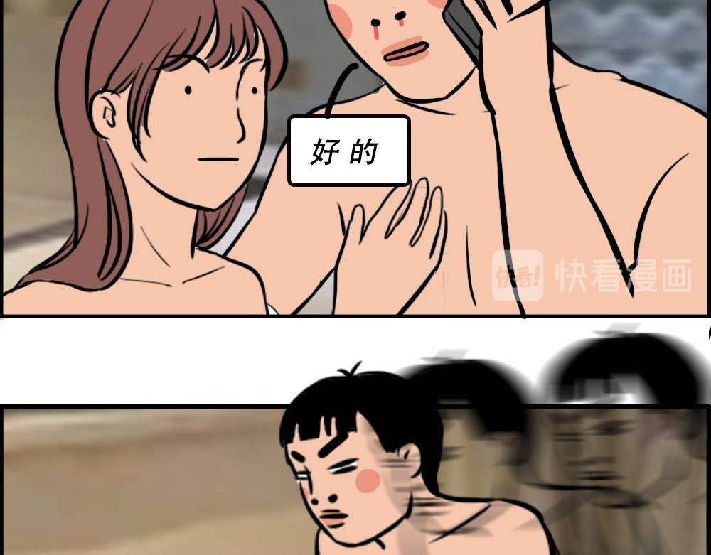深漂人：快乐与我无瓜