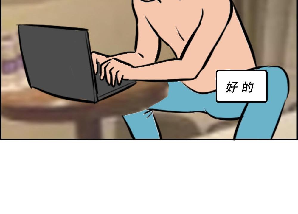 深漂人：快乐与我无瓜