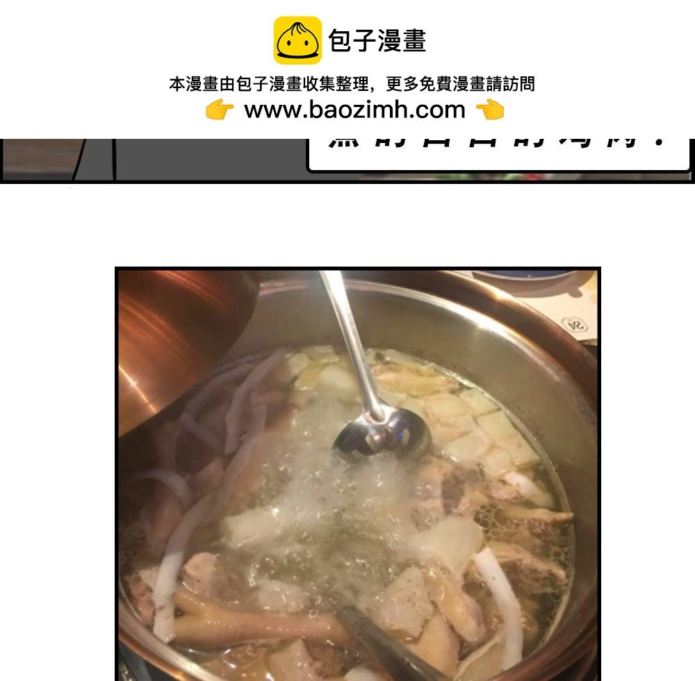 真正的深圳特产，来自海南？