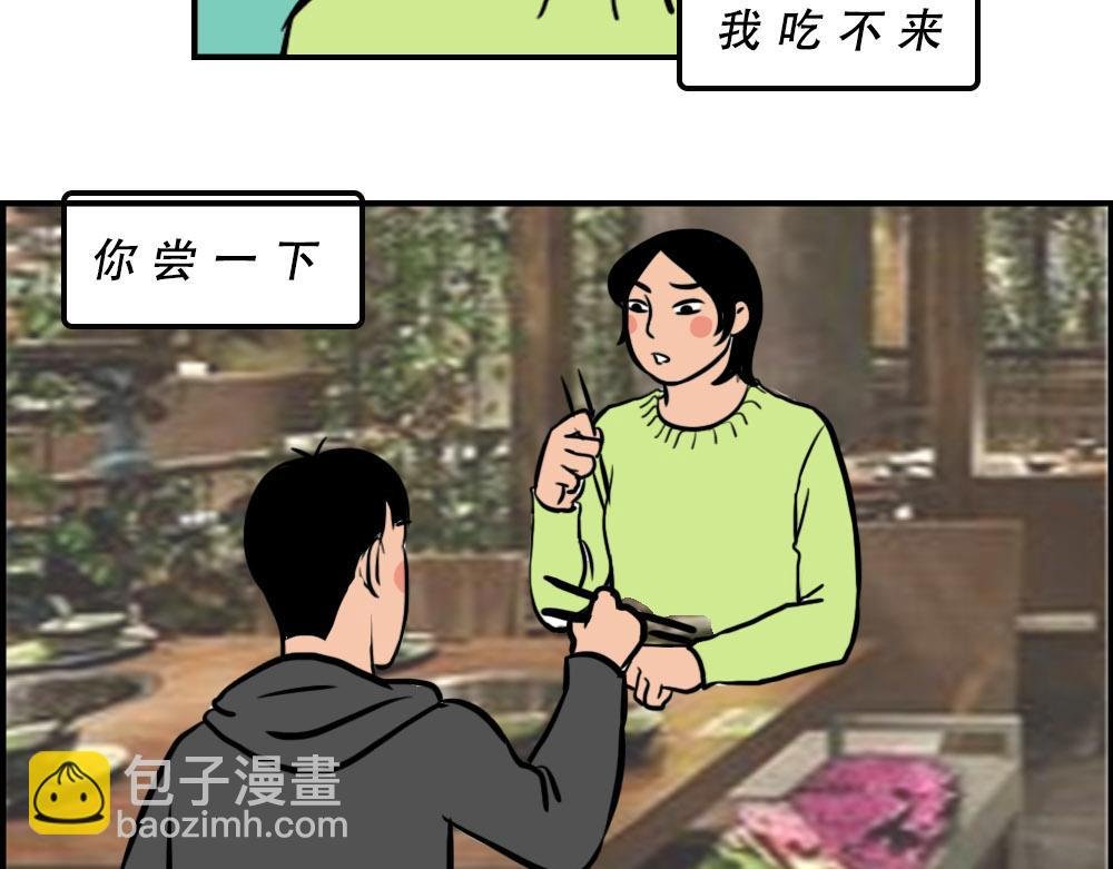 真正的深圳特产，来自海南？