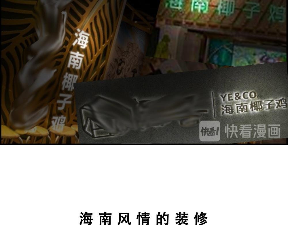 真正的深圳特产，来自海南？