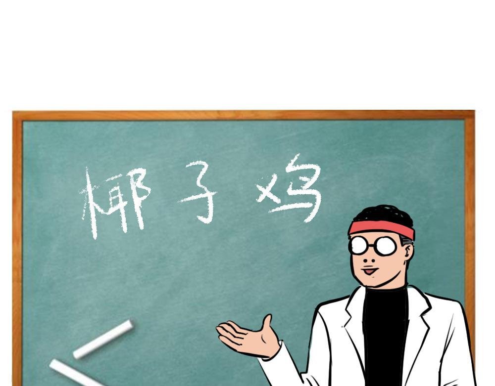 真正的深圳特产，来自海南？