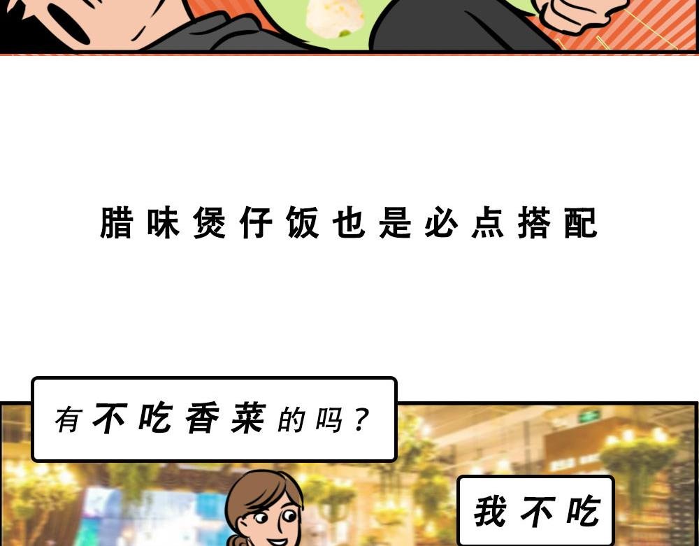 真正的深圳特产，来自海南？