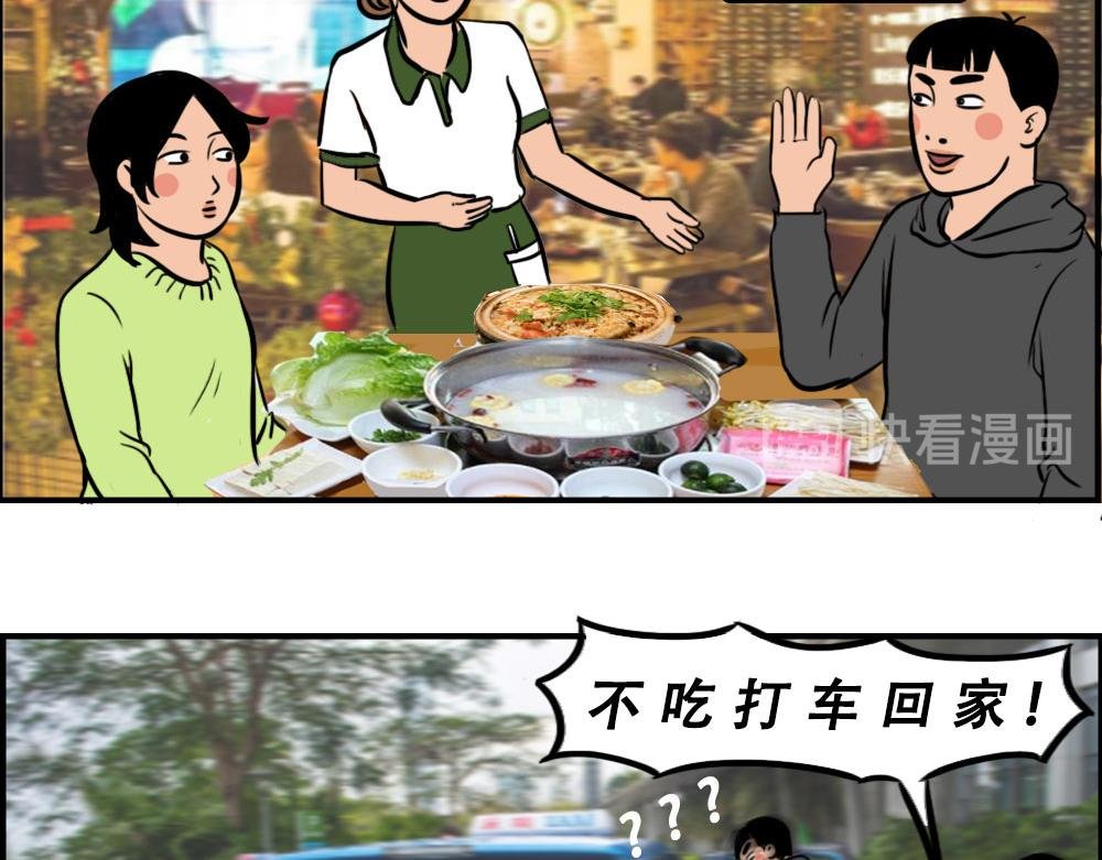 真正的深圳特产，来自海南？