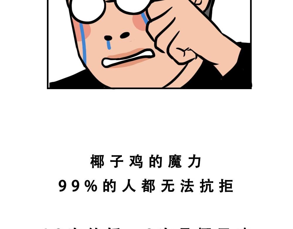 真正的深圳特产，来自海南？