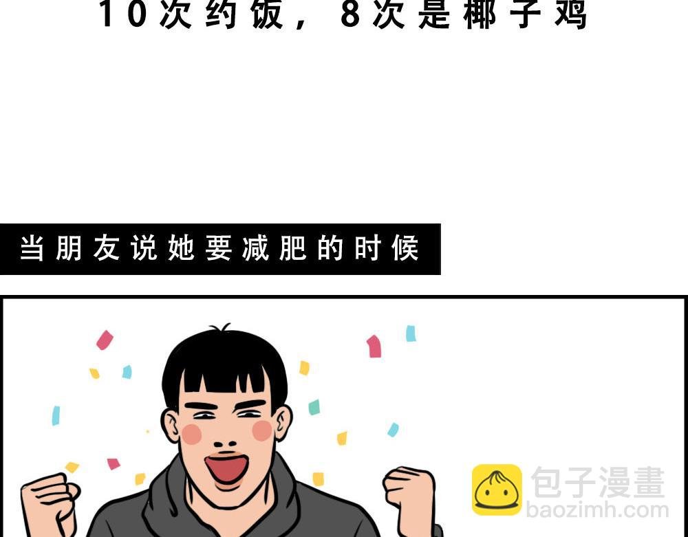 真正的深圳特产，来自海南？