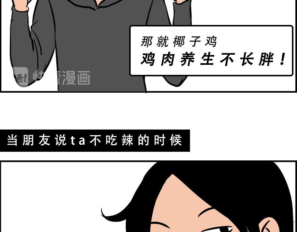 真正的深圳特产，来自海南？