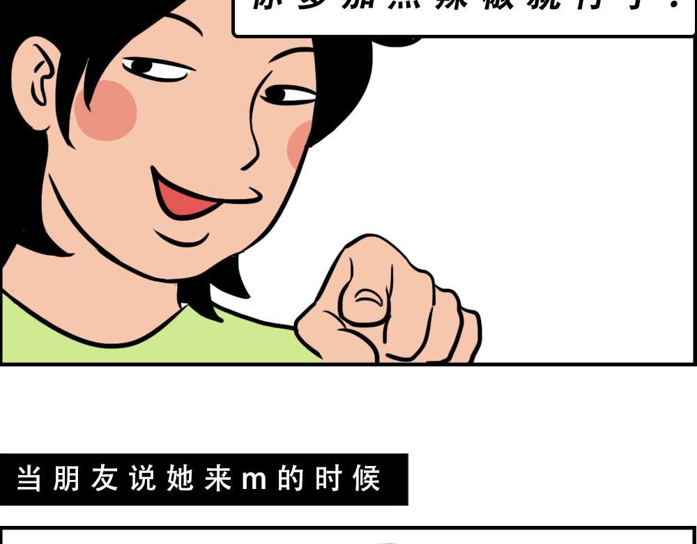真正的深圳特产，来自海南？