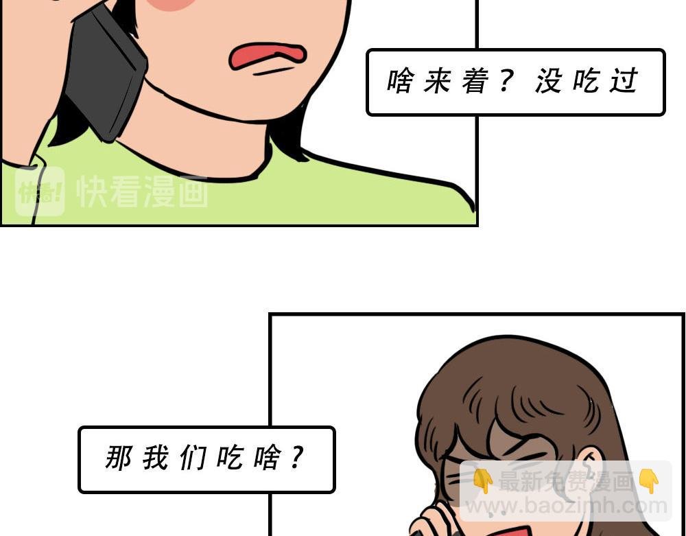 真正的深圳特产，来自海南？
