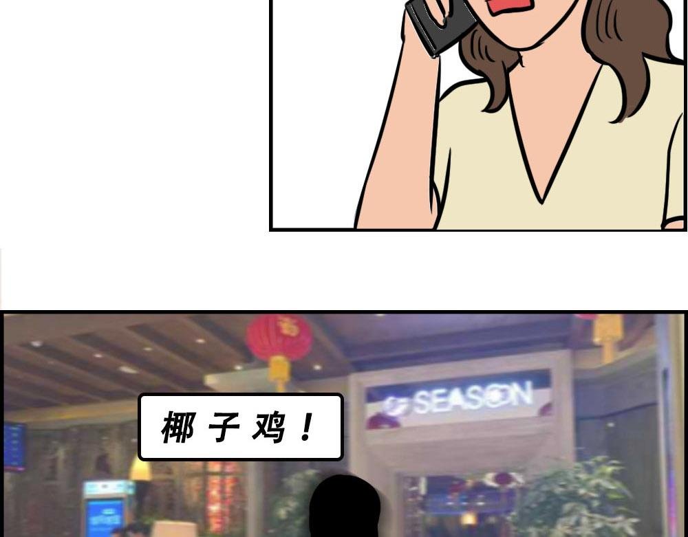 真正的深圳特产，来自海南？