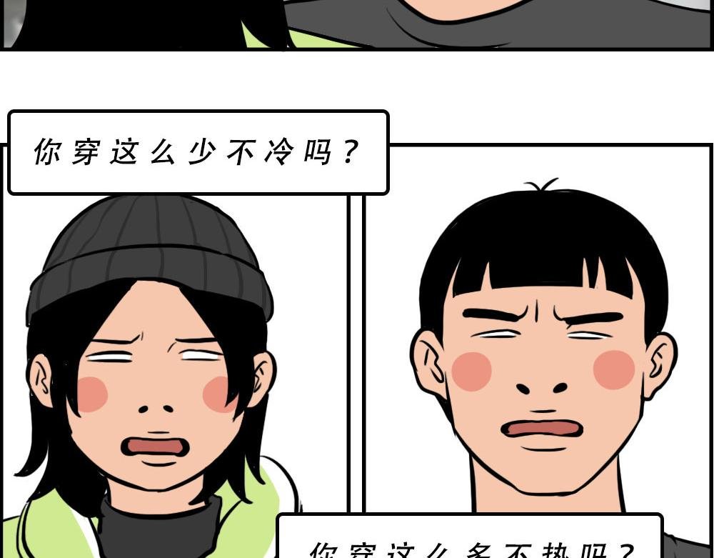 深圳天气，求你做个人！