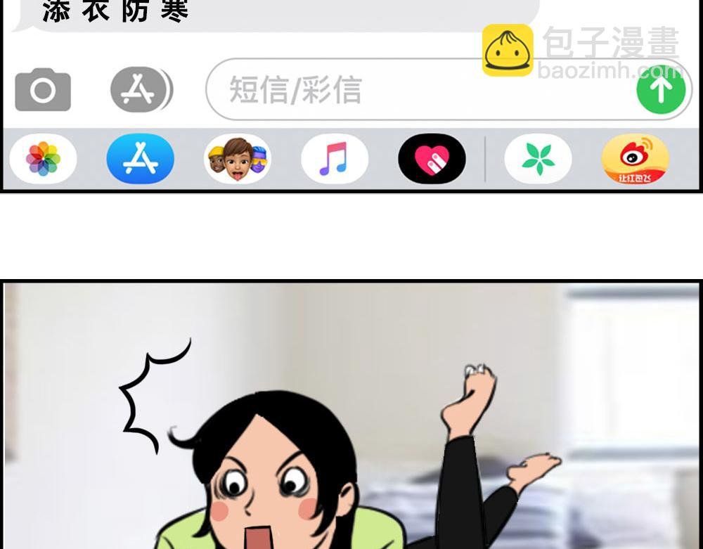 深圳天气，求你做个人！