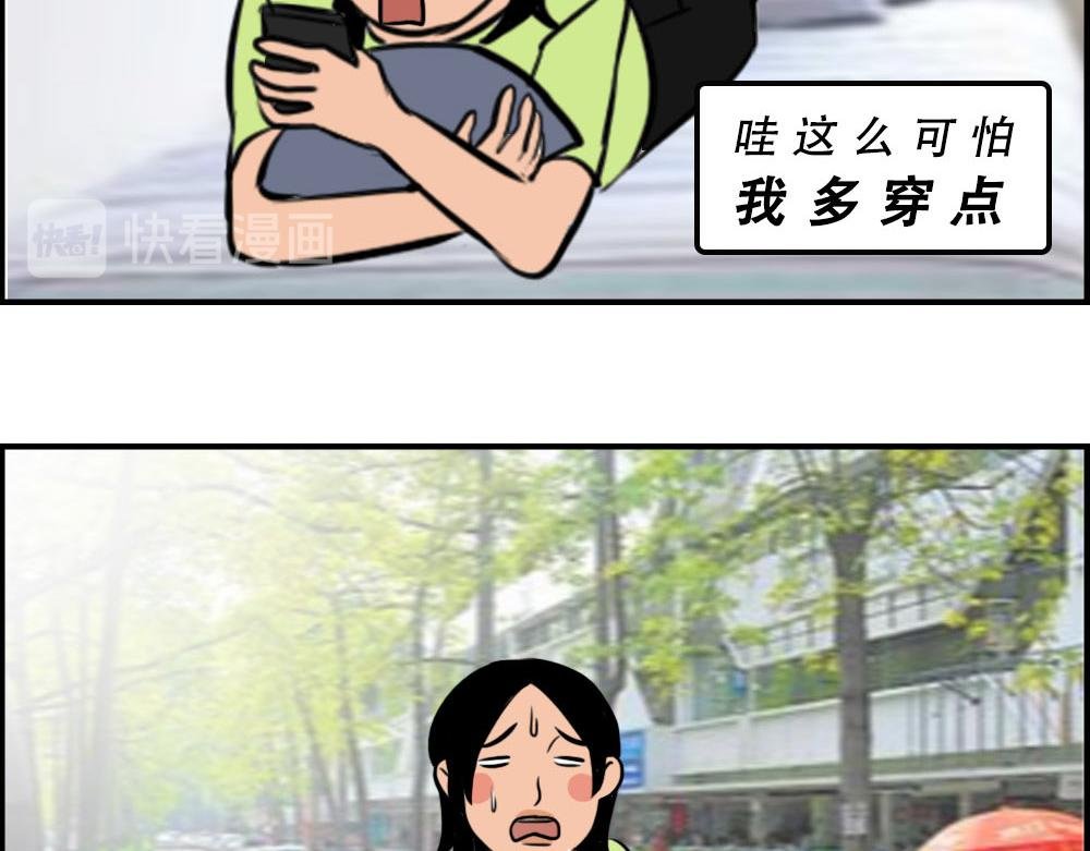 深圳天气，求你做个人！
