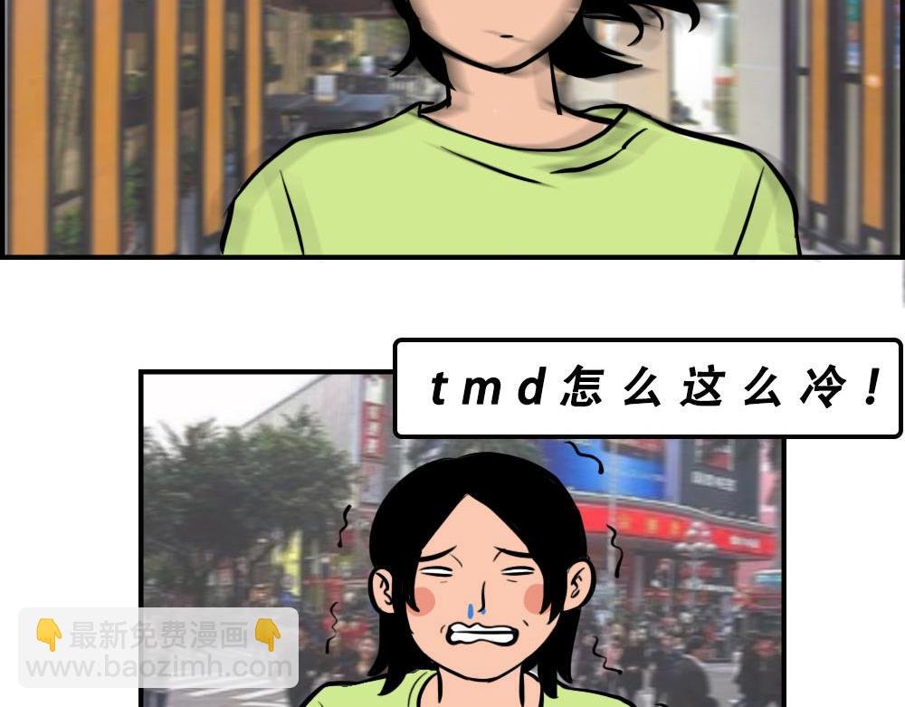 深圳天气，求你做个人！