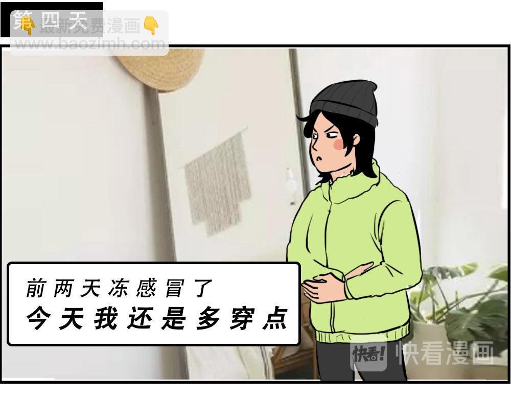 深圳天气，求你做个人！