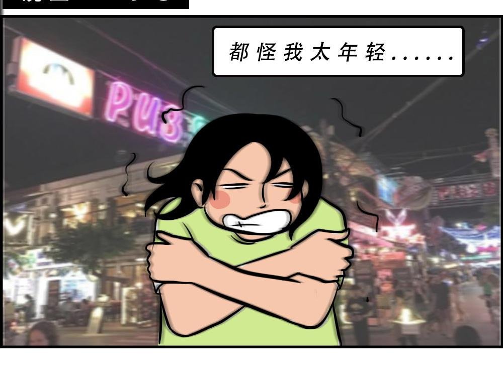 深圳天气，求你做个人！