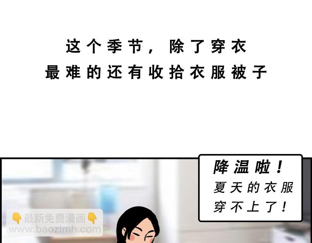 深圳天气，求你做个人！