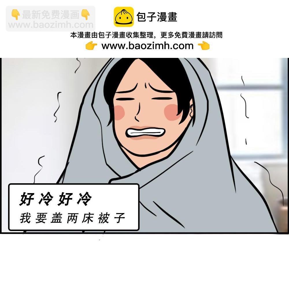 深圳天气，求你做个人！