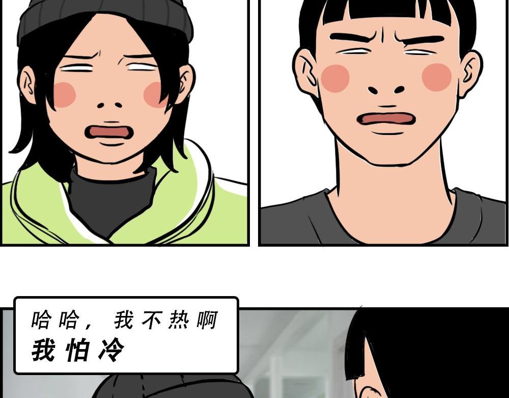 深圳天气，求你做个人！