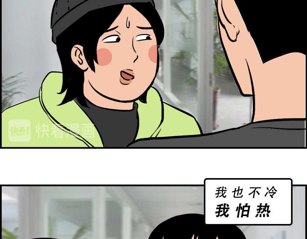 深圳天气，求你做个人！