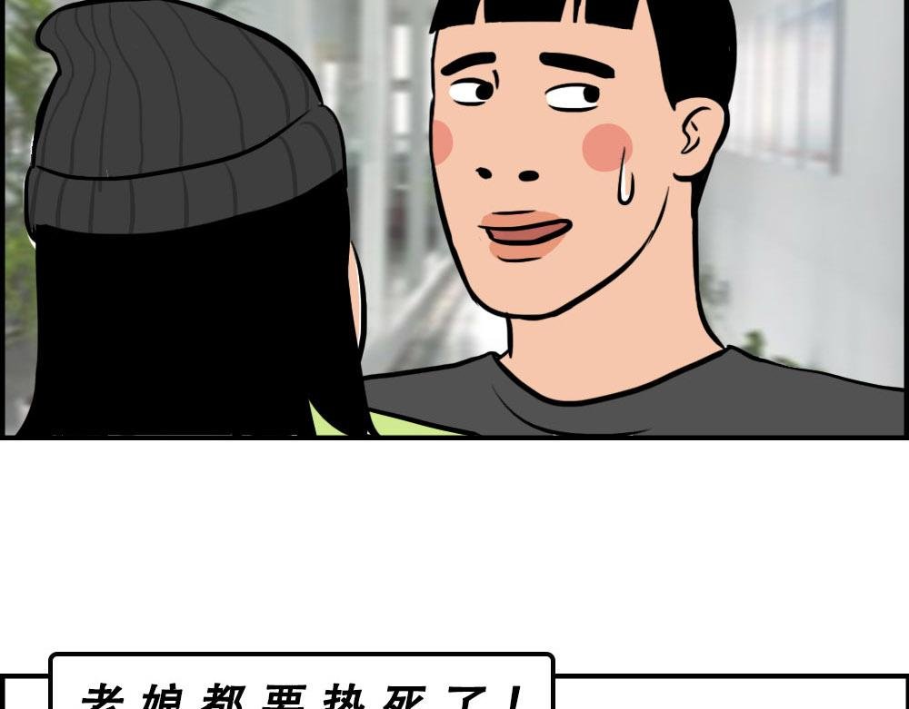 深圳天气，求你做个人！