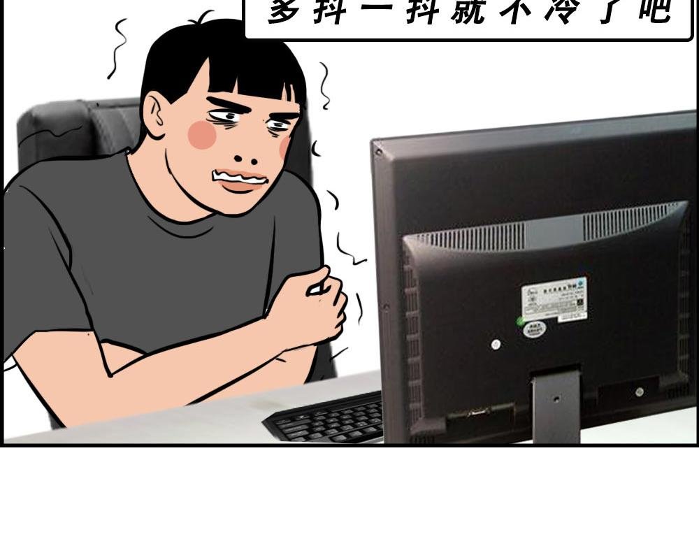 深圳天气，求你做个人！