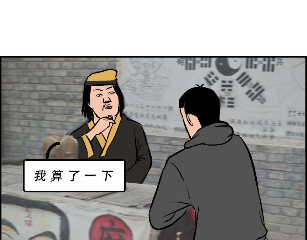 你在深圳工作，一定年薪百万了吧
