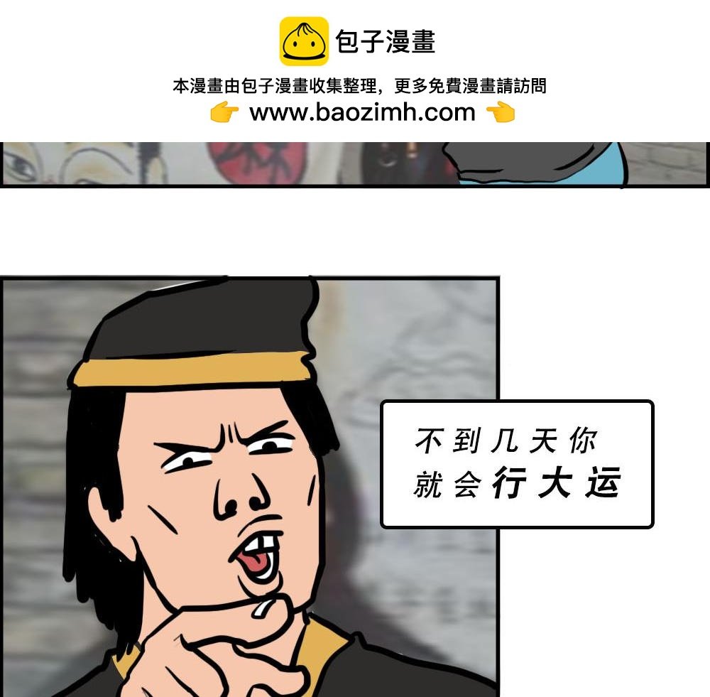 你在深圳工作，一定年薪百万了吧