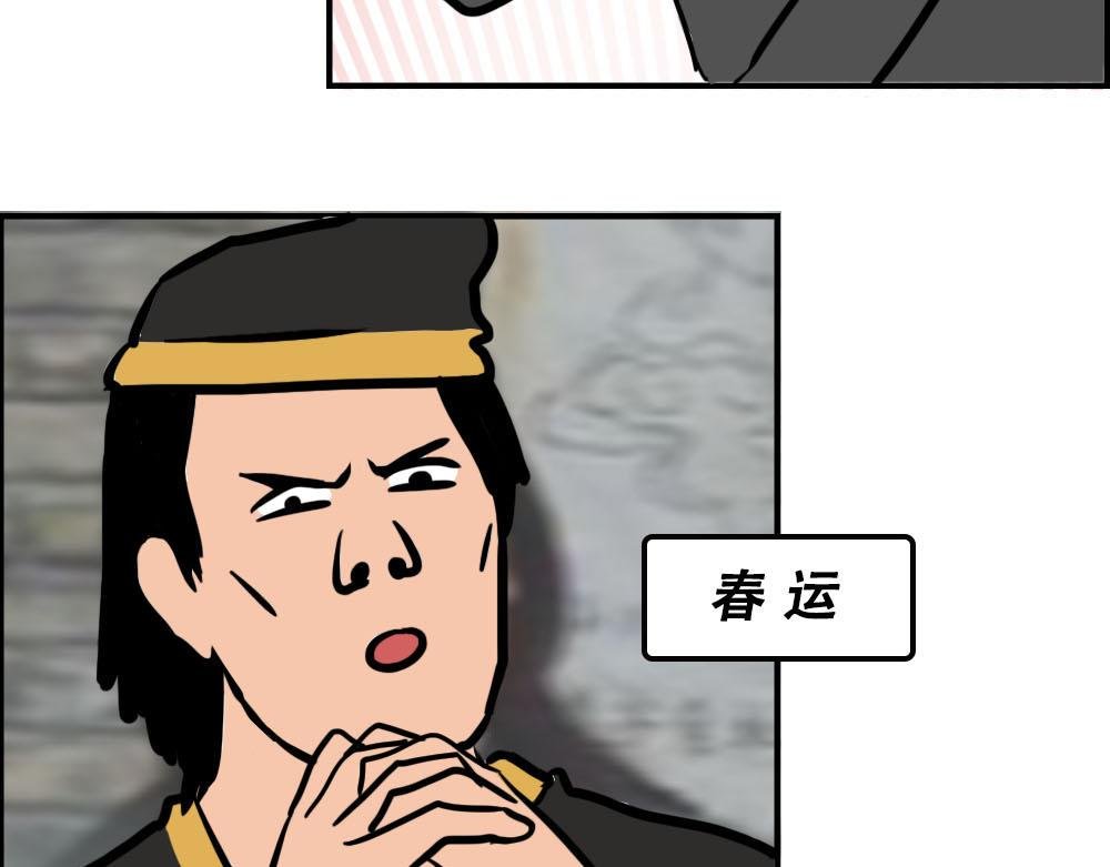 你在深圳工作，一定年薪百万了吧