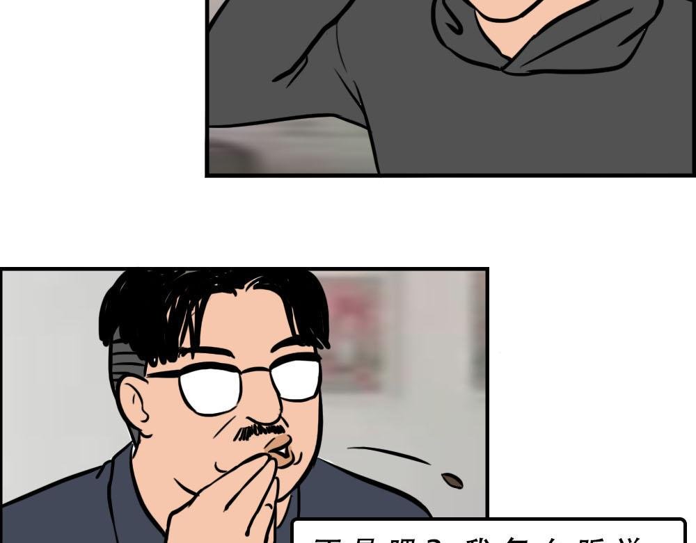 你在深圳工作，一定年薪百万了吧