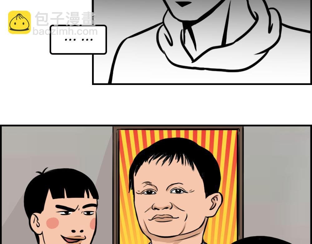 你在深圳工作，一定年薪百万了吧