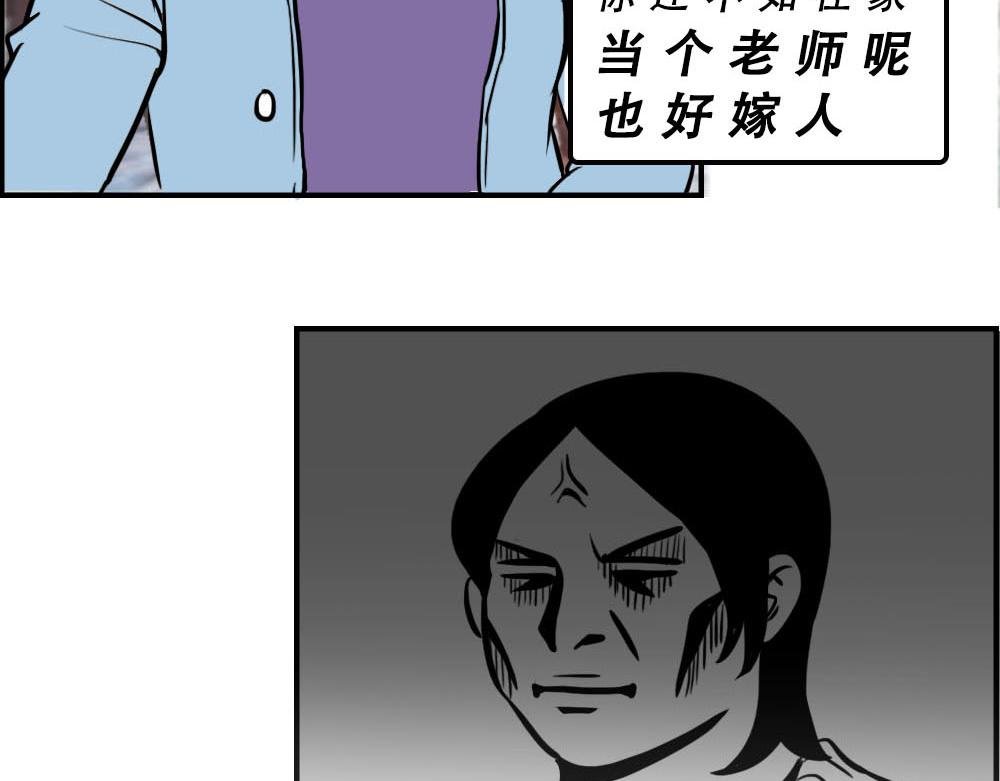 你在深圳工作，一定年薪百万了吧