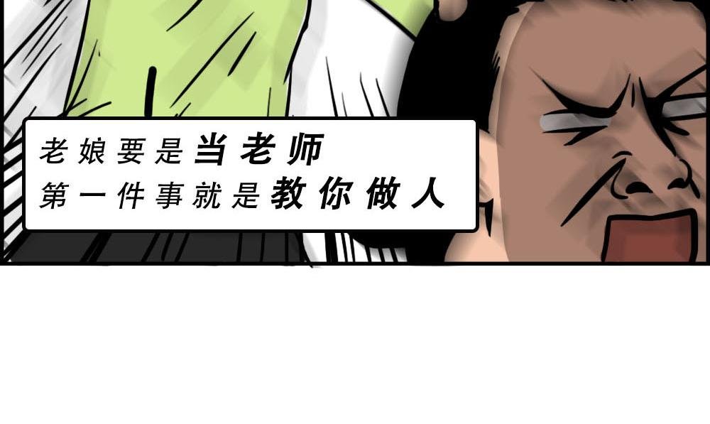 你在深圳工作，一定年薪百万了吧