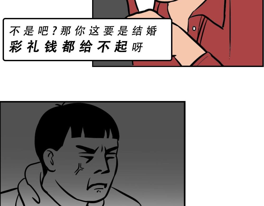 你在深圳工作，一定年薪百万了吧
