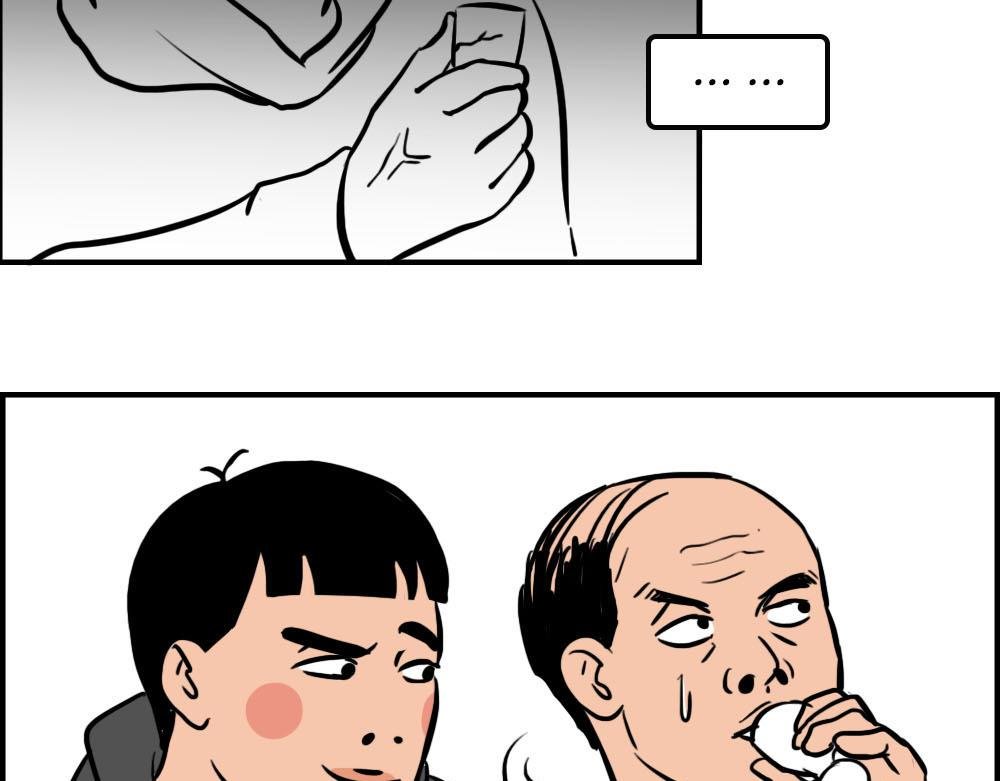 你在深圳工作，一定年薪百万了吧