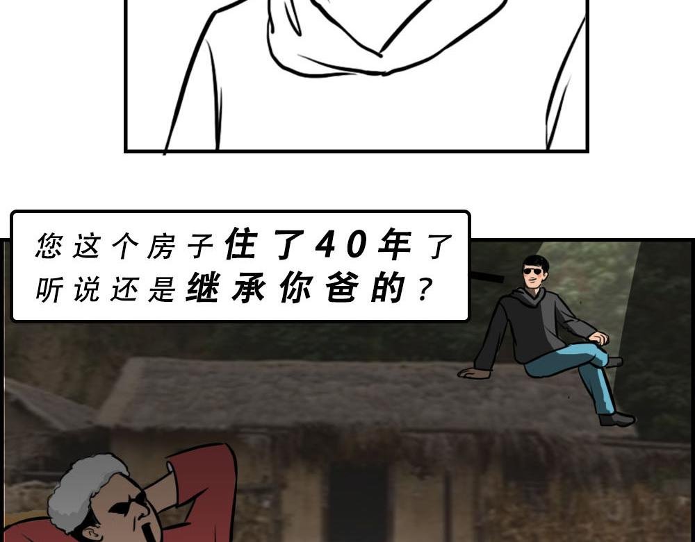 你在深圳工作，一定年薪百万了吧