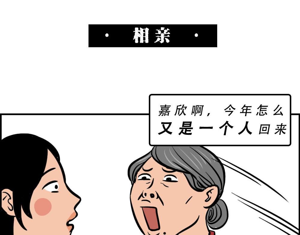 你在深圳工作，一定年薪百万了吧