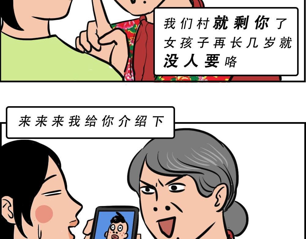 你在深圳工作，一定年薪百万了吧