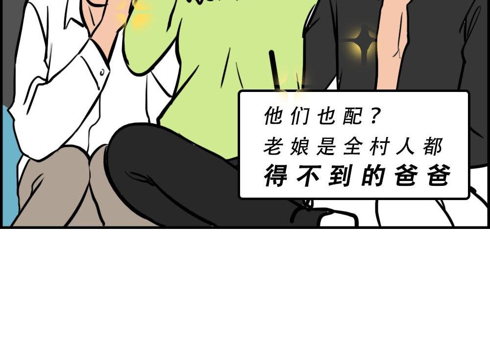 你在深圳工作，一定年薪百万了吧