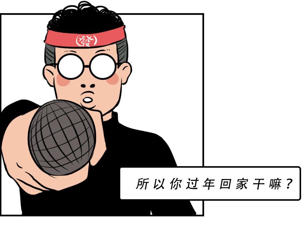 你在深圳工作，一定年薪百万了吧