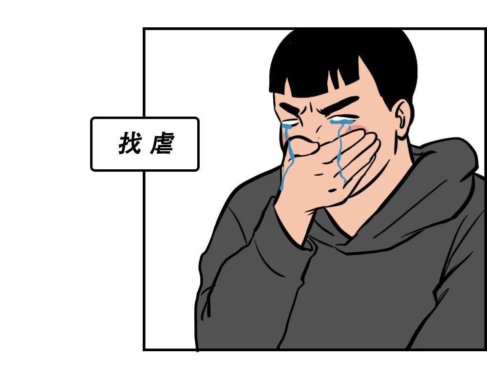 你在深圳工作，一定年薪百万了吧