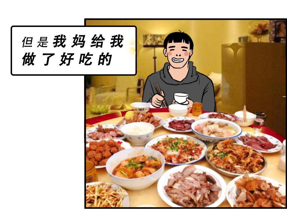 你在深圳工作，一定年薪百万了吧