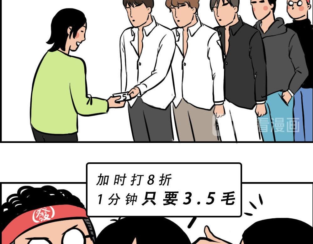 你在深圳工作，一定年薪百万了吧