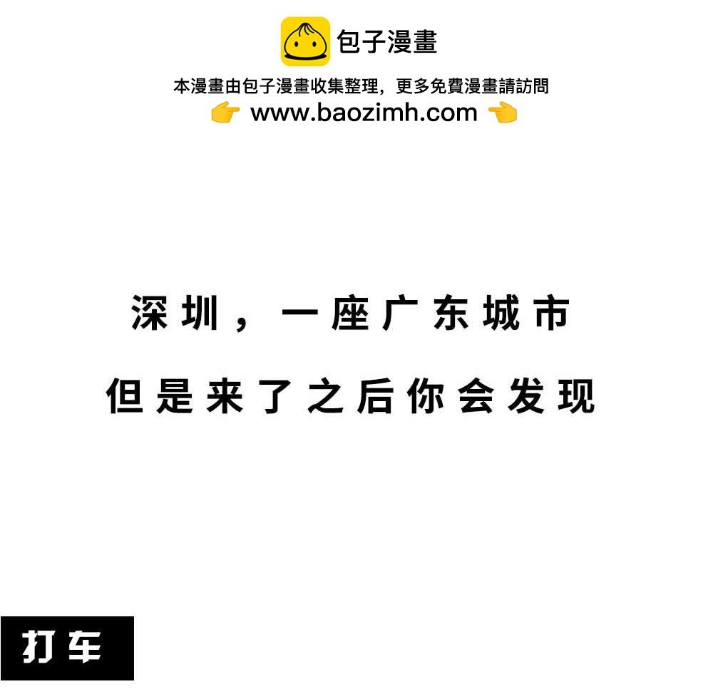 千万别和湖南女生做朋友